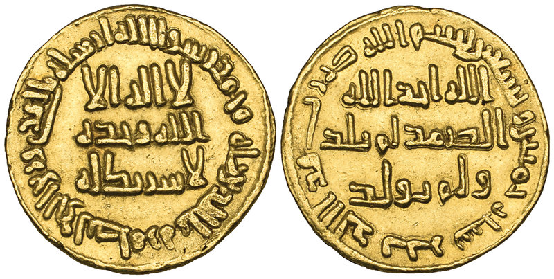 UMAYYAD, dinar, 95h, 4.27g (ICV177; Walker 209), faint edge marks, good very fin...