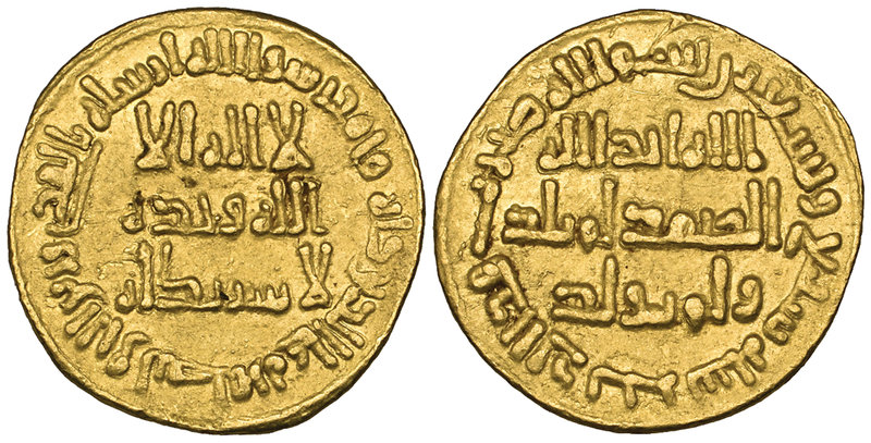 UMAYYAD, dinar, 97h, 4.23g (ICV 183; Walker 212), minor marks, good very fine 
...