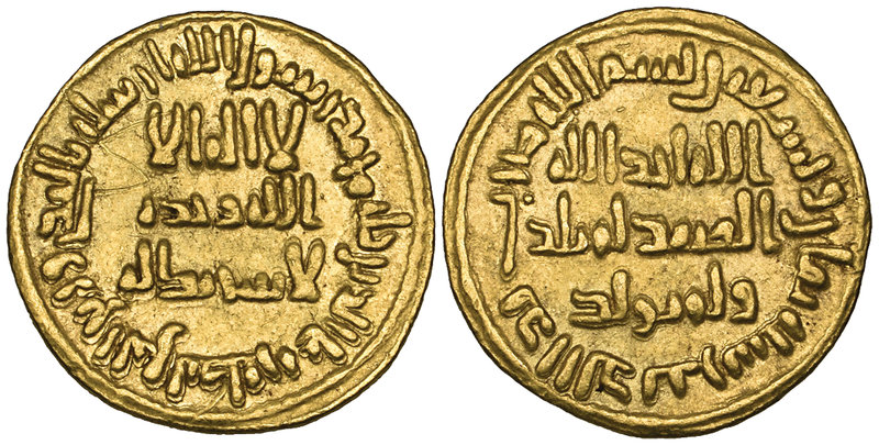 UMAYYAD, dinar, 98h, 4.25g (ICV 185; Walker 213), obverse graffiti, almost extre...
