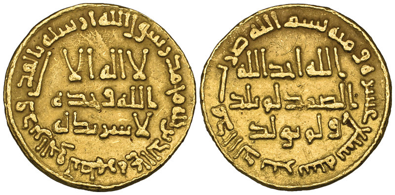 UMAYYAD, dinar, 117h, 4.22g (ICV 211; Walker 237), minor marks, very fine or bet...