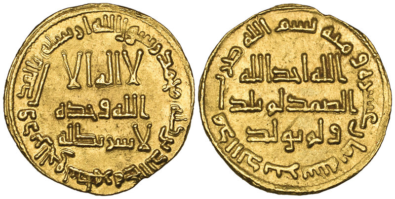 UMAYYAD, dinar, 118h, 4.14g (ICV 212; Walker 238), almost extremely fine, scarce...