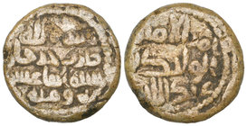 UMAYYAD, lead fals, Jurjan 112h, citing al-Walid b ‘Abdallah, 2.56g (Album 202M RRR), almost very fine and very rare 

Estimate: GBP 150 - 200