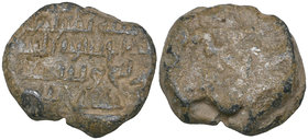 AGHLABID, lead seal, with four-line inscription including date (264h) on third and fourth lines, 17.27g, very fine 

Estimate: GBP 150 - 200