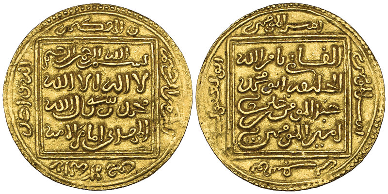 Muwahhid, Abu Ya‘qub I (558-580h), half-dinar, without mint or date, four-line l...