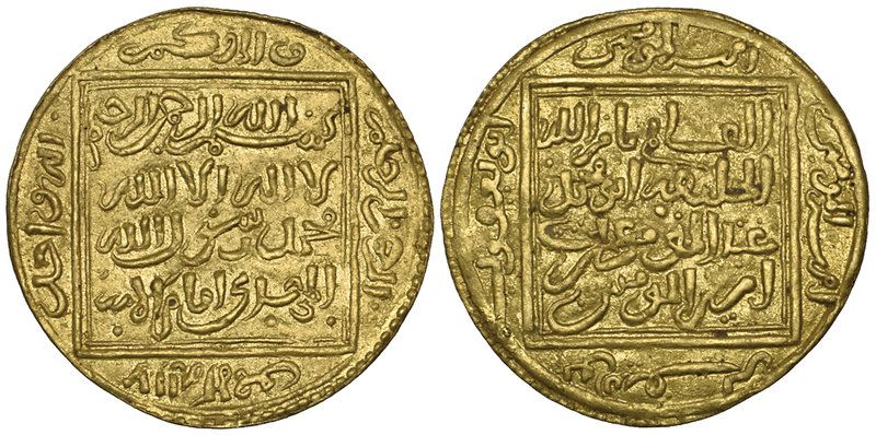 Muwahhid, Abu Ya‘qub I (558-580h), half-dinar, without mint or date, four-line l...