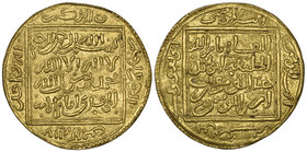 Muwahhid, Abu Ya‘qub I (558-580h), half-dinar, without mint or date, four-line legend both sides, 2.35g (Hazard 495), almost extremely fine, flan slig...