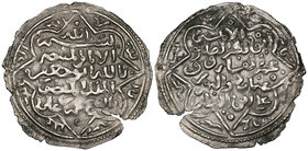 Rasulid, al-Mansur ‘Umar b. ‘Ali (634-647h), dirham, Mabyan 636h, 2.06g (Album 1100), flan split, good very fine and rare. The mint-name on this piece...