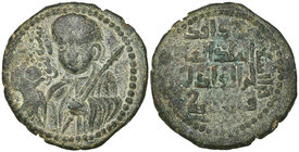 Artuqids of Hisn Kayfa and Amid, Fakhr al-Din Qara Arslan (539-570h), AE dirham, 556h, draped bust slightly left, holding globe and sceptre, rev., fou...