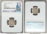 Assam. Pramatta Simha 1/2 Rupee ND (1744-1751) AU53 NGC, KM120. Holder wrongly states as 1/4 Rupee but is actually 1/2 Rupee. 

HID09801242017