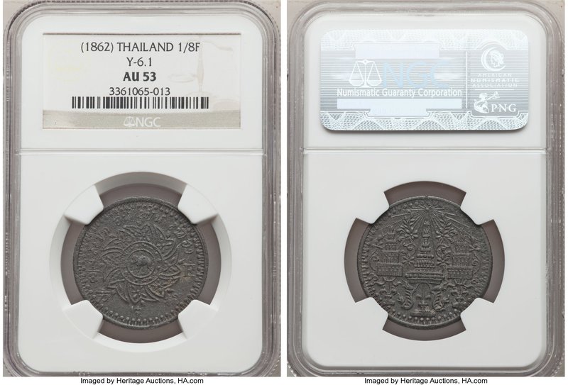 Rama IV 1/8 Fuang ND (1862) AU53 NGC, KM-Y6.1. Rough obverse surfaces possibly s...