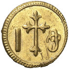 Barcelona. Nostra Senyora del Pi. Pellofa. (Cru.L. 1261). 0,60 g. Latón. Valor: 1 sou. Rara. MBC+.