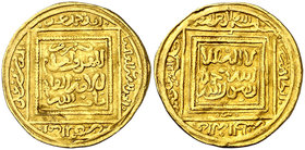 Almohades. Abd al-Mumen ibn Ali. Dinar. (V. 2047) (Hazard 466). 2,27 g. MBC+.