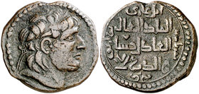 (AH 516-547). Artuquidas de Mardin. Hosam al-Din Timurtash. Dirhem de bronce. (S.Album 1826.3) (Mitch. W. of I. 1024). 13,66 g. Rara tan bien centrada...