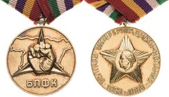 Ausländische Orden und Ehrenzeichen Bulgarien
Medaille der Internationalen Brigaden in Spanien Buntmetall. 35 mm. Band über eine trapezförmige Platte...