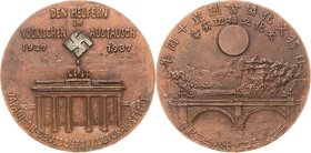 Drittes Reich
 Große Bronzegussmedaille 1937 (unsigniert) Preismedaille des Japanisch-Deutschen Kulturinstituts anläßlich des 10-jährigen Bestehens, ...