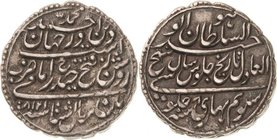 Indien-Mysore
Tipu Sultan 1782-1799 Rupie 1789 (= AM 1218 bzw. RY 8), Patan KM 126 Mitchiner 996 Seltenes und attraktives Exemplar. Prägefrisch