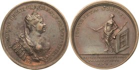 Russland
Anna Iwanowna 1730-1740 Bronzemedaille 1731 (I. Kozmin) Reformen im staatlichen Münzwesen. Brustbild der Kaiserin Anna nach rechts / Kaiseri...