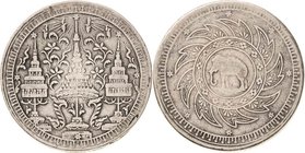 Thailand
Rama IV. 1851-1868 Baht o.J. (1860) KM Y 11 Mitchiner 2895 Sehr schön