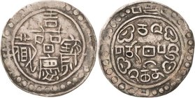 Tibet
Jia Qing 1796-1820 Sho 1803 (= Jahr 8). KM C 83.3 L&M 642 Mitchiner - Sehr schön