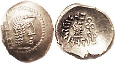 HIMYARITES, (Arabia), Ar Quinarius, Amdan Bayyin Yanaf, c. 100 AD, Head rt, symb...