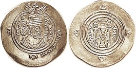 ARAB-Sasanian, Ar Drachm (31 mm), Ubayd Allah ibn Ziyad, 674-83 AD, Basra, Year 56; types as Sasanian but Arabic lgnds; Choice EF, very well struck wi...