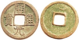 T'ang Dynasty, Kai-yuan, 621-718 AD, Schj.315, rev crescent, VF-EF, nice green & brown patina.
