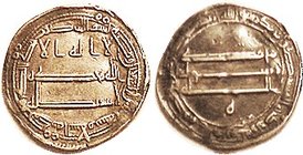 ISLAMIC, Abbasids, Ar Dirhem, Harun al-Rashid (famed Caliph of 1001 nites), 786-809 AD, 21 mm, VF+, good metal with moderate toning, well struck with ...
