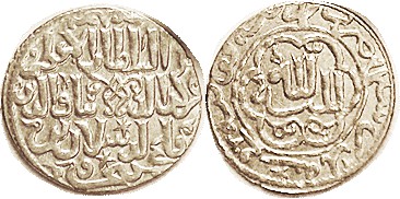 -- Ar Dirham, Rukn al-Din Qilich Arslan IV 1257-66, 23 mm, Mint State, well stru...