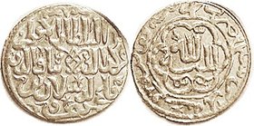 -- Ar Dirham, Rukn al-Din Qilich Arslan IV 1257-66, 23 mm, Mint State, well struck & quite lustrous. I picked this and the previous as best out of a s...
