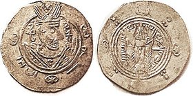 -- Anonymous Afzut type, 776-94 AD, date PYE 136; VF, good metal with lt tone, pleasant. (A GVF realized $123, CNG eAuc 2/12.)
