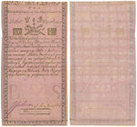 5 złotych 1794 - N.D 1. - znak wodny J HONIG & ZOONEN