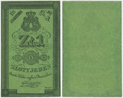 Powstanie listopadowe, 1 złoty 1831 Głuszyński - cienki papier