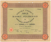 Bank Polski, 50 milionów złotych 1927 emisja II - UNIKAT wydany w 1 egzemplarzu