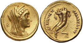 Egipt, królowa Arsinoe i Ptolemeusz Filadelfos, ZŁOTA OKTODRACHMA - 27.9 g
