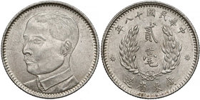China, Republic, Kwangtung, 20 cents year 18 (1929)