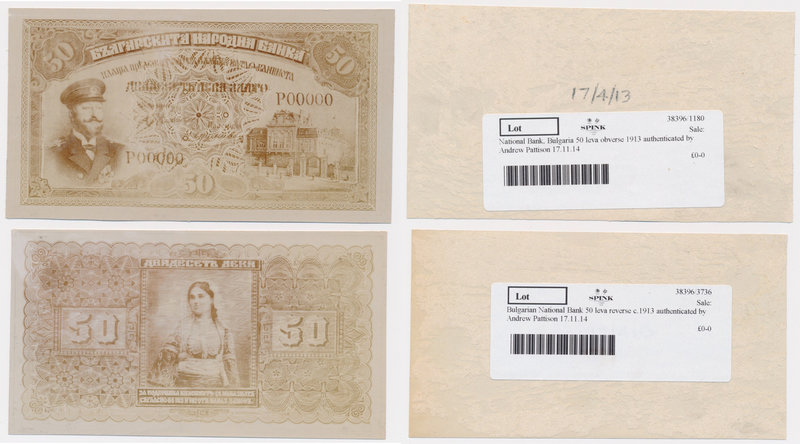 Bulgaria, PHOTOGRAPHIC PROOF of UNISSUED 50 Leva 1913 (face & back) 
Bułgaria, ...