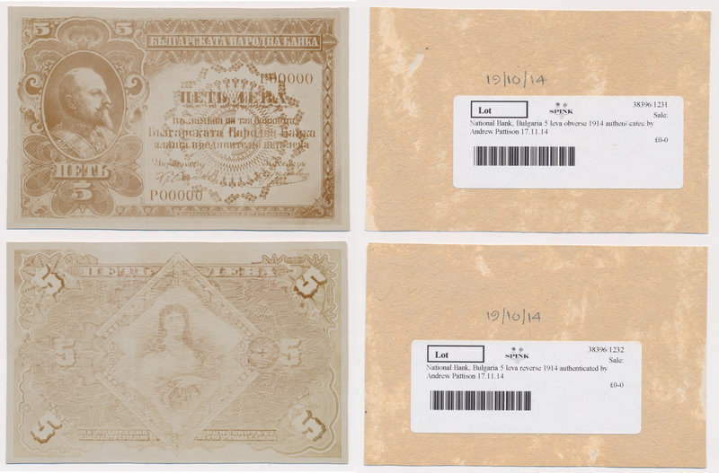 Bulgaria, PHOTOGRAPHIC PROOF of UNISSUED 5 Leva 1914 (face & back) 
Bułgaria, F...
