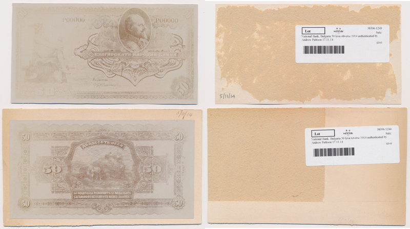 Bulgaria, PHOTOGRAPHIC PROOF of UNISSUED 50 Leva 1914 (face & back) 
Bułgaria, ...
