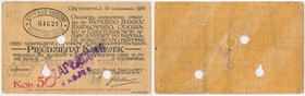 Częstochowa, Ryski Bank Handlowy 50 kopiejek 1914 ZAPŁACONO/KASJER
