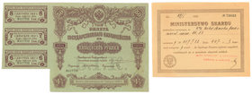 Rosja, Obligacja 50 rubli 1914 z dokumentem polskiej rejestracji