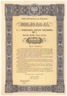 4.5% Pożyczka Wewnętrzna 1937, Obligacja na 1.000 zł, Seria C