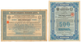 Rosja, Obligacje 1885 i 1901 r. (2szt)