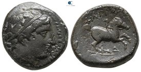 Kings of Macedon. Philip II of Macedon 359-336 BC. Unit Æ
