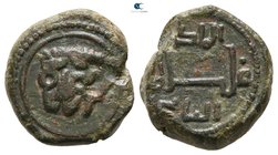 William II AD 1166-1189. Sicily. Messina. Follaro Æ