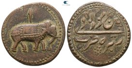India. Independent States. Mysore. Tipu Sultan AD 1787-1799. (AH 1215-1227). Paisa Æ
