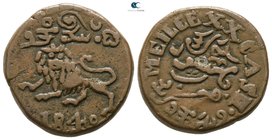 India. Independent States. Mysore. Krishna Raja Wodeyar III AD 1810-1868. Struck AD 1840. 20 cash Æ