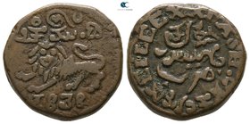 India. Independent States. Mysore. Krishna Raja Wodeyar III AD 1810-1868. Struck AD 1838. 20 cash Æ