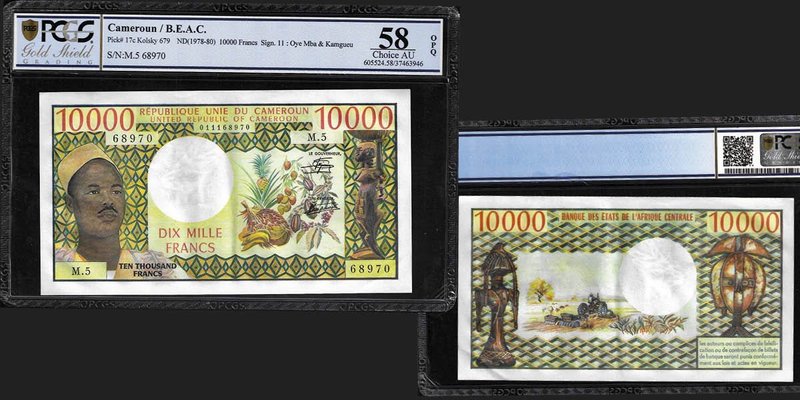 Cameroun
10.000 Francs, ND (1978-80), M.5, Sign. 11 : Oye Mba & Kamgueu
Ref : ...