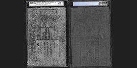 China Empire
Ming Dinasty
Ta Ming T'ung Hsing Pao Ch'ao
1 Kuan, 1368-1399
Ref : Pick AA10, SM T36-20
Conservation : PCGS VF20 Details
A wonderfu...