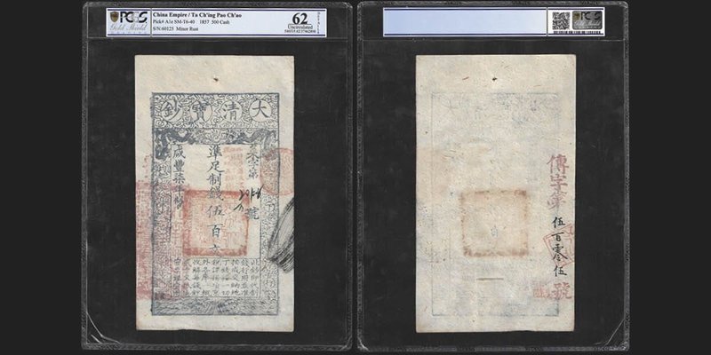 China Empire Ta Ch'ing Pao Ch'ao
500 Cash, 1857
Ref : Pick A1e, SM-T6-40
Seri...